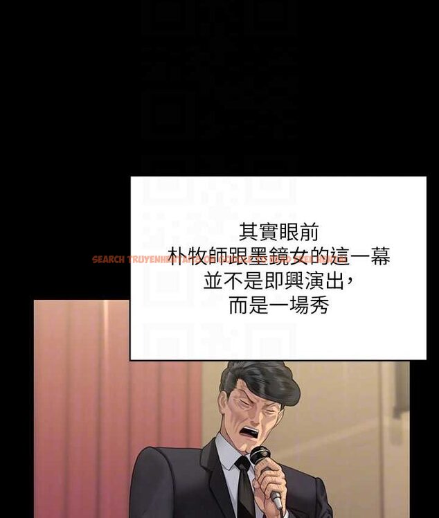 查看漫画傀儡 - 第319話-墨鏡女的真實身分 - tymanga.com中的1661808图片