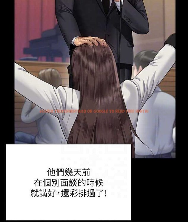 查看漫画傀儡 - 第319話-墨鏡女的真實身分 - tymanga.com中的1661809图片