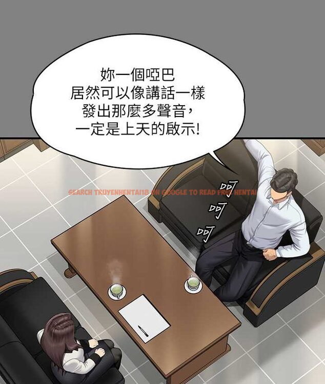 查看漫画傀儡 - 第319話-墨鏡女的真實身分 - tymanga.com中的1661812图片