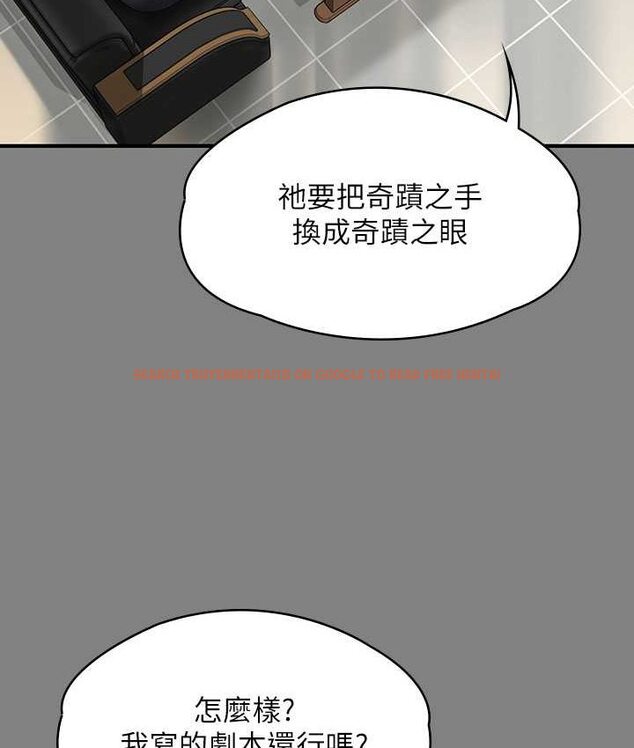查看漫画傀儡 - 第319話-墨鏡女的真實身分 - tymanga.com中的1661813图片