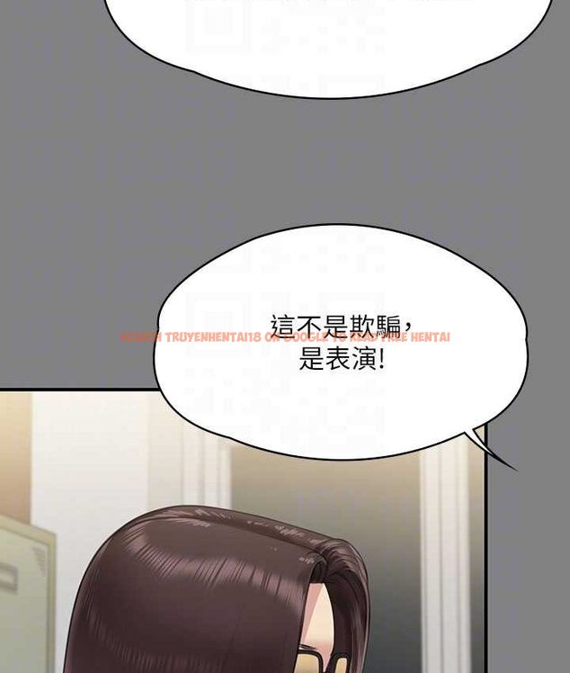 查看漫画傀儡 - 第319話-墨鏡女的真實身分 - tymanga.com中的1661815图片