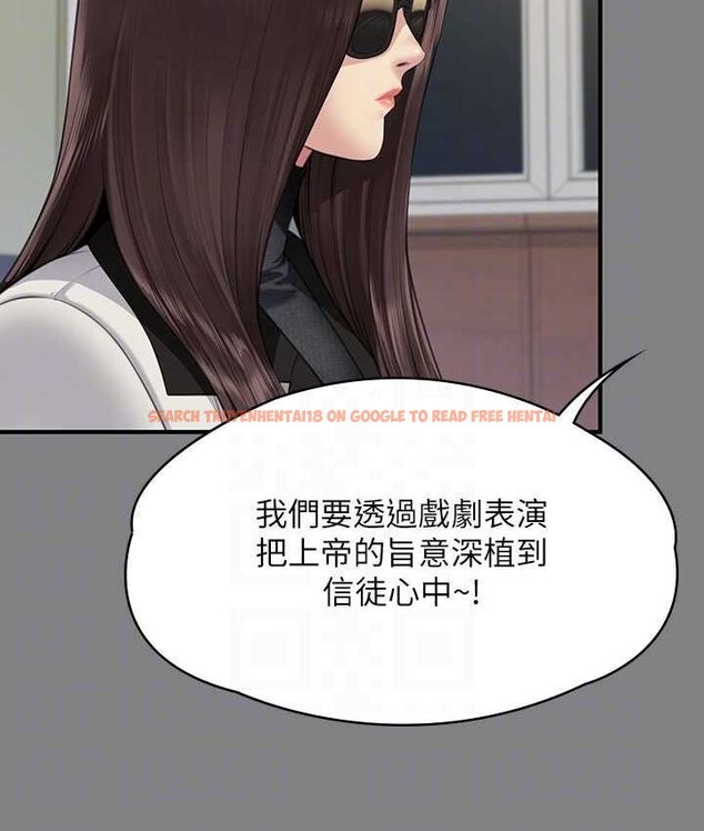 查看漫画傀儡 - 第319話-墨鏡女的真實身分 - tymanga.com中的1661816图片