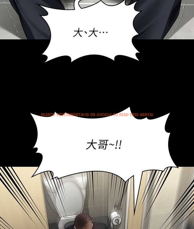 查看漫画傀儡 - 第319話-墨鏡女的真實身分 - tymanga.com中的1661832图片