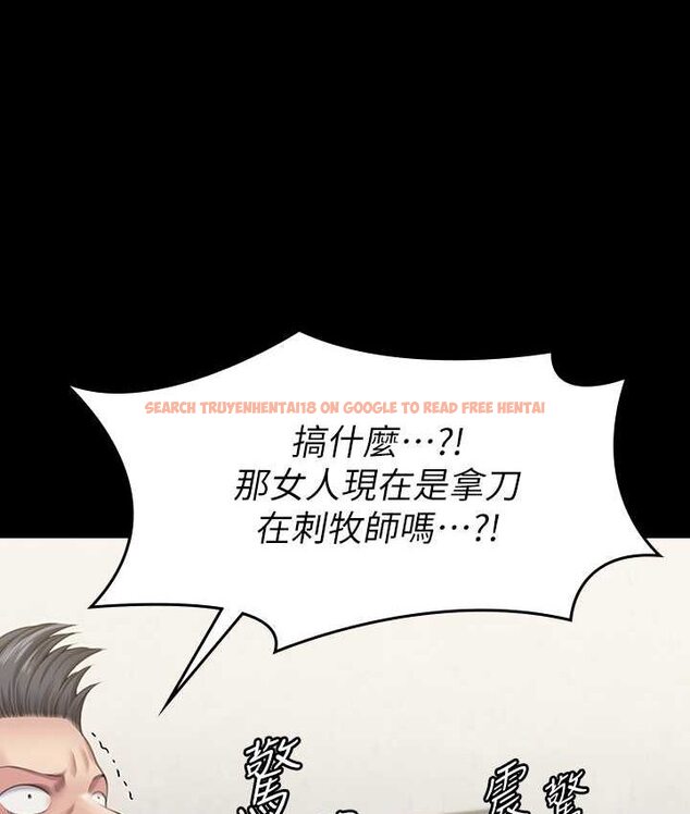 查看漫画傀儡 - 第319話-墨鏡女的真實身分 - tymanga.com中的1661848图片