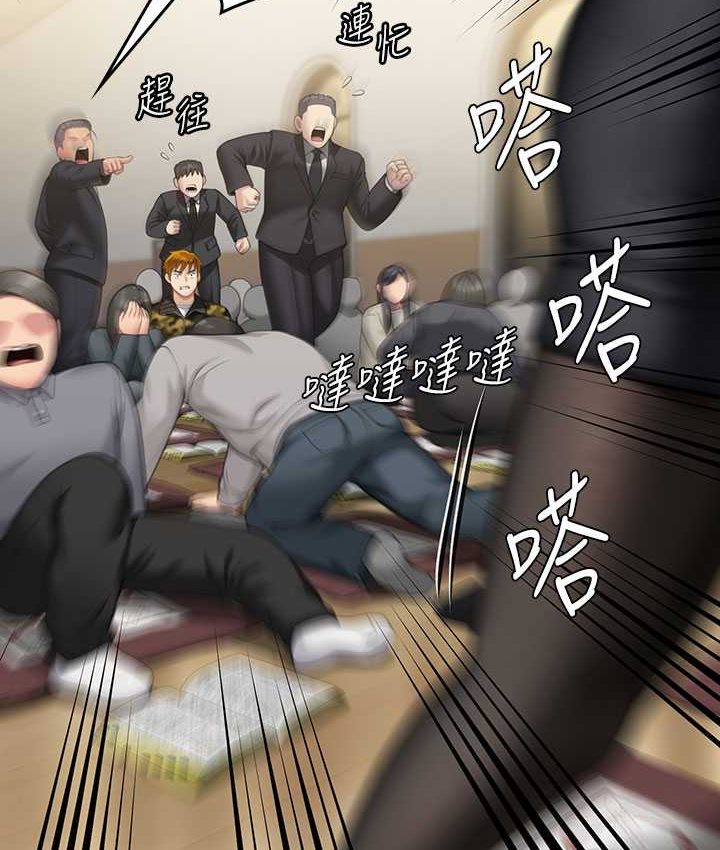 查看漫画傀儡 - 第319話-墨鏡女的真實身分 - tymanga.com中的1661852图片