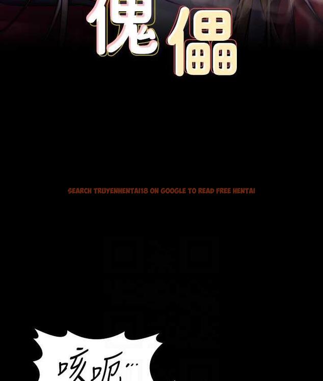 查看漫画傀儡 - 第320話-朴牧師之死 - tymanga.com中的1697911图片