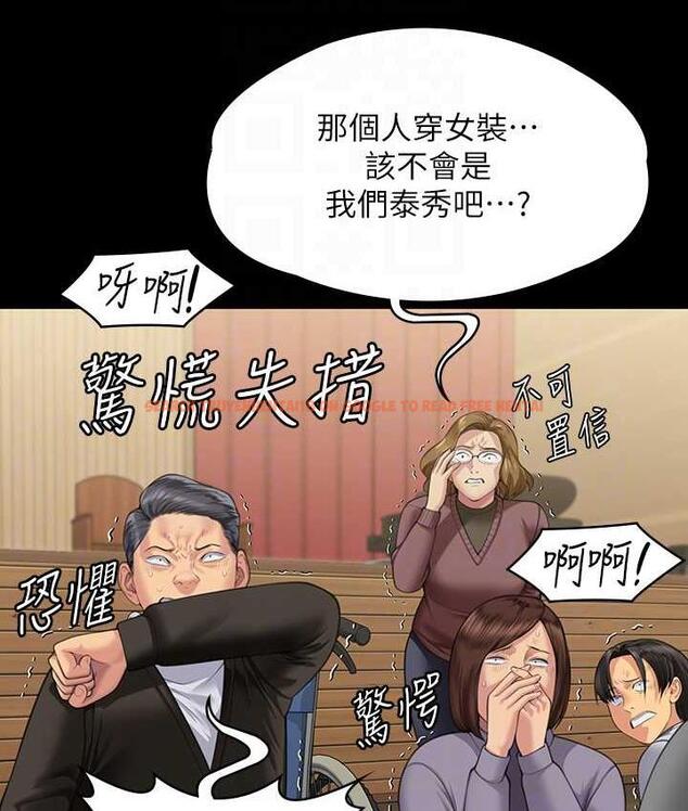 查看漫画傀儡 - 第320話-朴牧師之死 - tymanga.com中的1697913图片