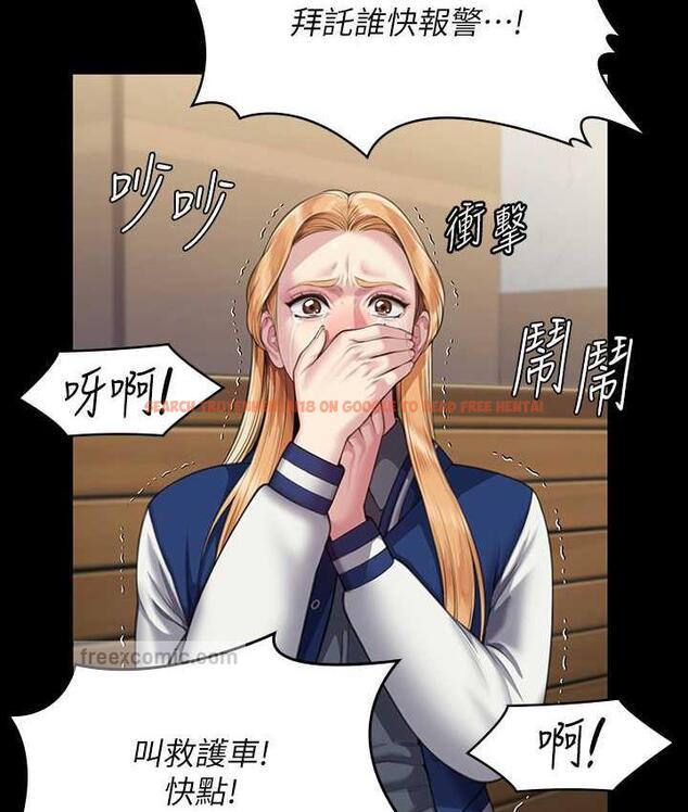 查看漫画傀儡 - 第320話-朴牧師之死 - tymanga.com中的1697917图片