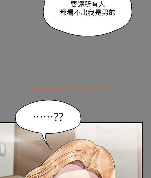 查看漫画傀儡 - 第320話-朴牧師之死 - tymanga.com中的1697925图片