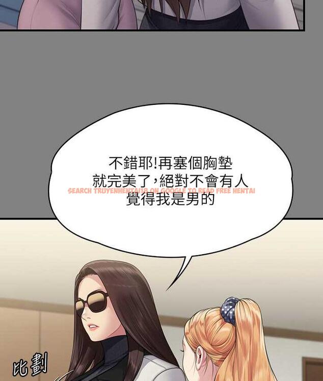 查看漫画傀儡 - 第320話-朴牧師之死 - tymanga.com中的1697931图片