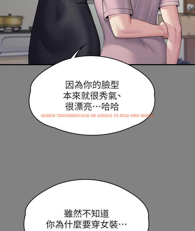 查看漫画傀儡 - 第320話-朴牧師之死 - tymanga.com中的1697933图片