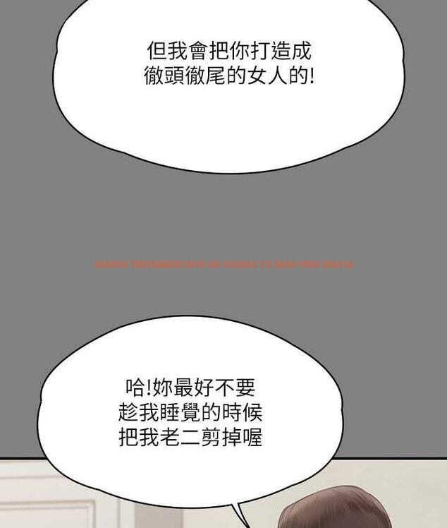 查看漫画傀儡 - 第320話-朴牧師之死 - tymanga.com中的1697935图片