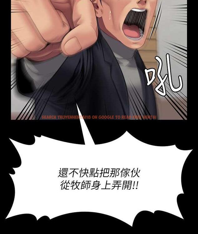 查看漫画傀儡 - 第320話-朴牧師之死 - tymanga.com中的1697943图片