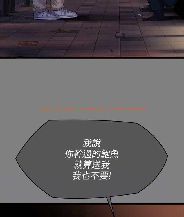 查看漫画傀儡 - 第320話-朴牧師之死 - tymanga.com中的1697978图片