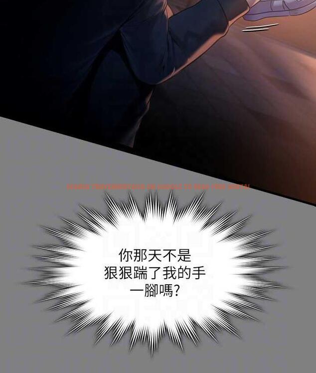 查看漫画傀儡 - 第320話-朴牧師之死 - tymanga.com中的1697986图片