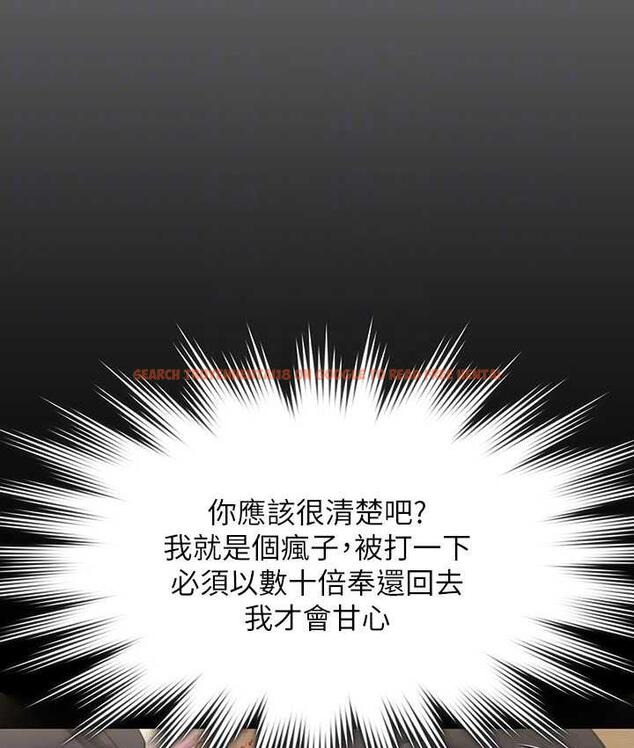 查看漫画傀儡 - 第320話-朴牧師之死 - tymanga.com中的1697988图片