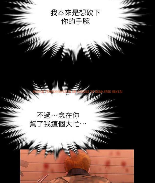 查看漫画傀儡 - 第320話-朴牧師之死 - tymanga.com中的1697990图片