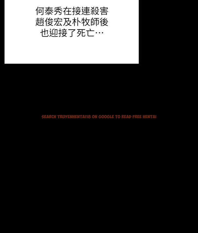查看漫画傀儡 - 第320話-朴牧師之死 - tymanga.com中的1697997图片