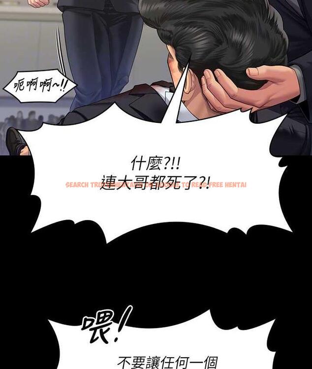 查看漫画傀儡 - 第320話-朴牧師之死 - tymanga.com中的1698008图片