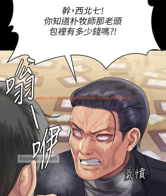 查看漫画傀儡 - 第320話-朴牧師之死 - tymanga.com中的1698022图片
