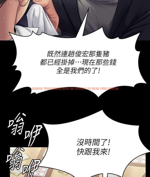 查看漫画傀儡 - 第320話-朴牧師之死 - tymanga.com中的1698023图片