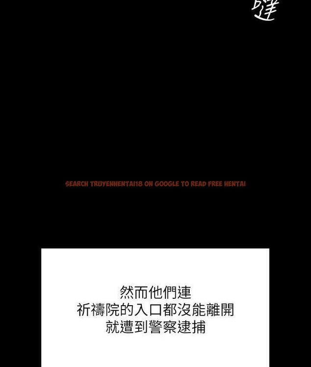 查看漫画傀儡 - 第320話-朴牧師之死 - tymanga.com中的1698025图片