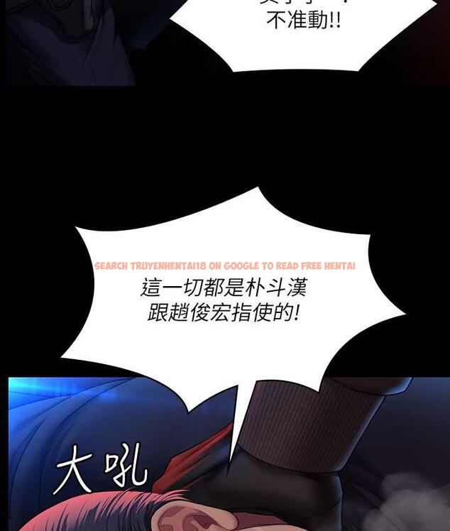 查看漫画傀儡 - 第320話-朴牧師之死 - tymanga.com中的1698029图片