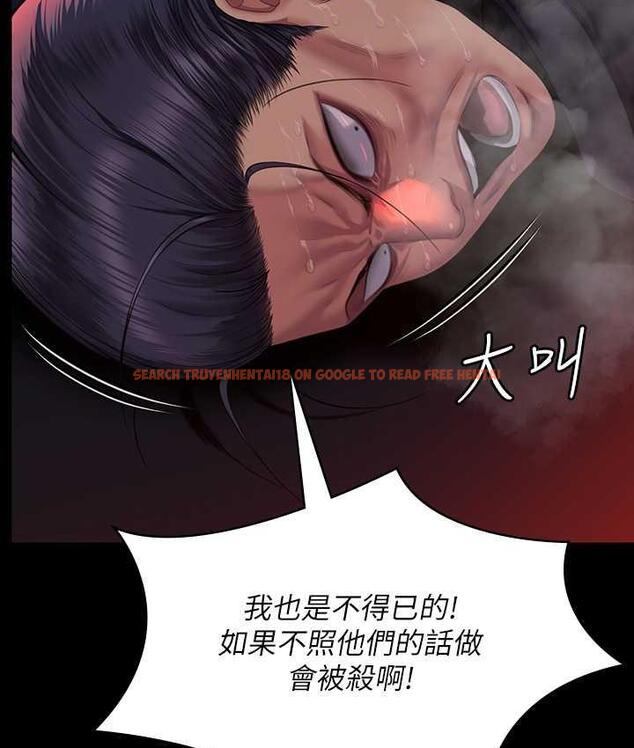 查看漫画傀儡 - 第320話-朴牧師之死 - tymanga.com中的1698030图片