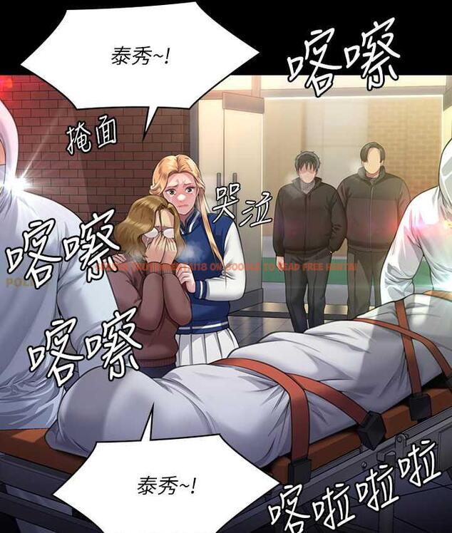 查看漫画傀儡 - 第320話-朴牧師之死 - tymanga.com中的1698044图片