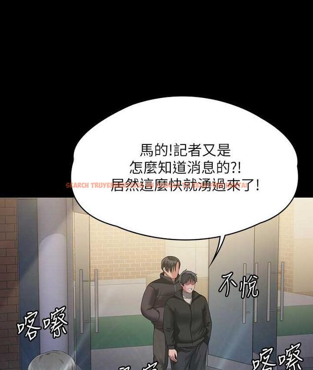 查看漫画傀儡 - 第320話-朴牧師之死 - tymanga.com中的1698047图片