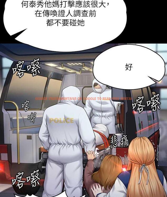 查看漫画傀儡 - 第320話-朴牧師之死 - tymanga.com中的1698049图片