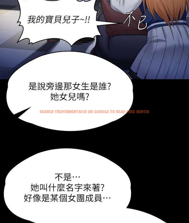 查看漫画傀儡 - 第320話-朴牧師之死 - tymanga.com中的1698050图片
