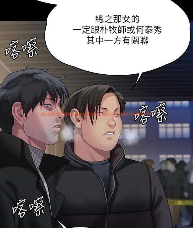 查看漫画傀儡 - 第320話-朴牧師之死 - tymanga.com中的1698051图片
