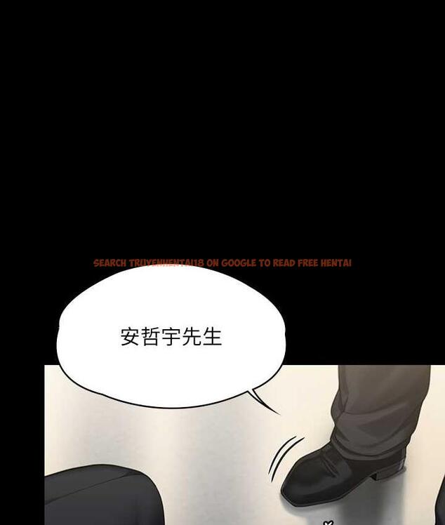查看漫画傀儡 - 第321話-妳一輩子都不得懷孕! - tymanga.com中的1724912图片