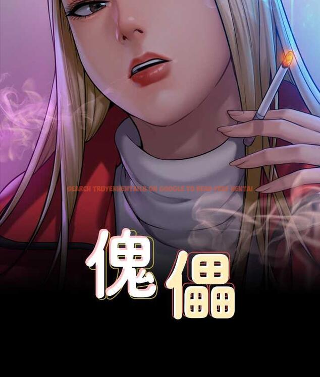 查看漫画傀儡 - 第321話-妳一輩子都不得懷孕! - tymanga.com中的1724920图片