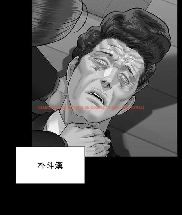 查看漫画傀儡 - 第321話-妳一輩子都不得懷孕! - tymanga.com中的1724923图片