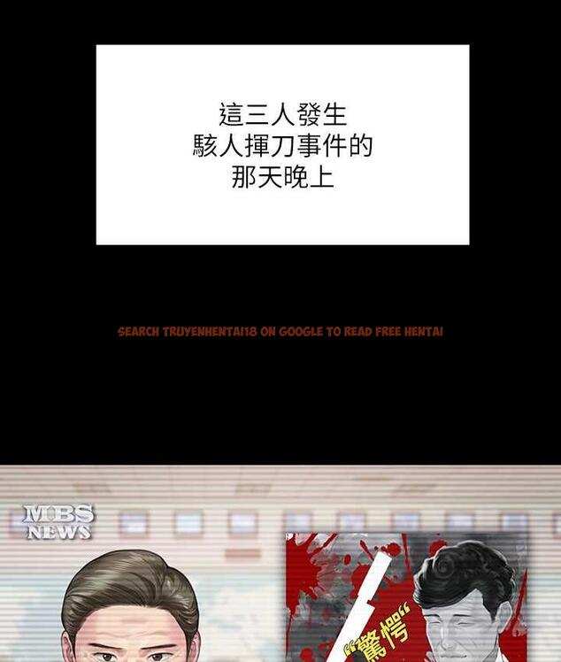 查看漫画傀儡 - 第321話-妳一輩子都不得懷孕! - tymanga.com中的1724926图片
