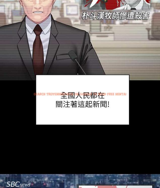 查看漫画傀儡 - 第321話-妳一輩子都不得懷孕! - tymanga.com中的1724927图片