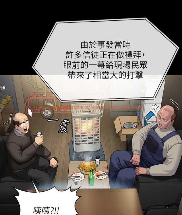 查看漫画傀儡 - 第321話-妳一輩子都不得懷孕! - tymanga.com中的1724933图片