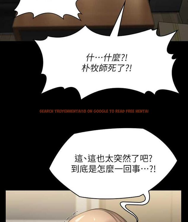 查看漫画傀儡 - 第321話-妳一輩子都不得懷孕! - tymanga.com中的1724934图片