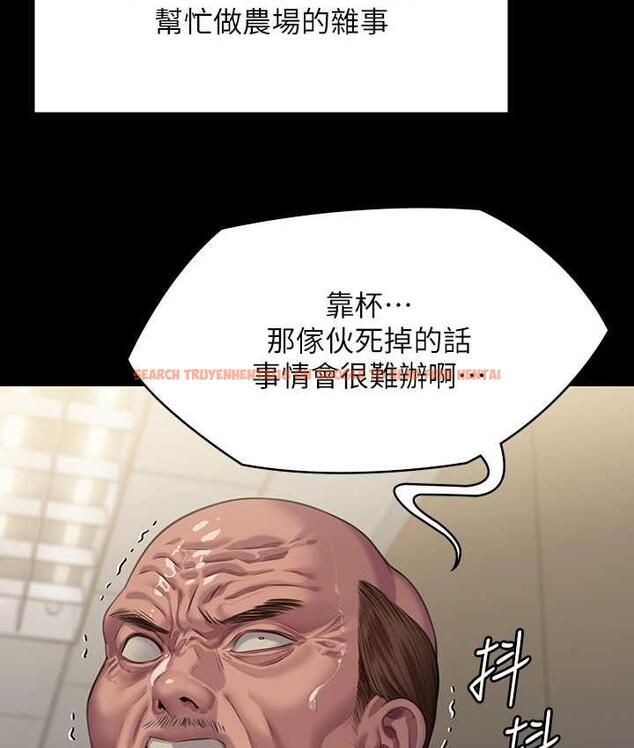查看漫画傀儡 - 第321話-妳一輩子都不得懷孕! - tymanga.com中的1724937图片