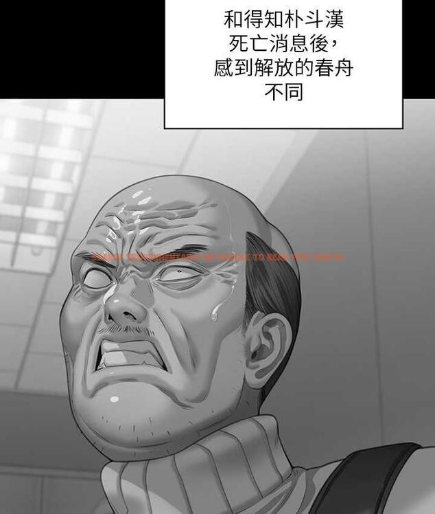 查看漫画傀儡 - 第321話-妳一輩子都不得懷孕! - tymanga.com中的1724939图片