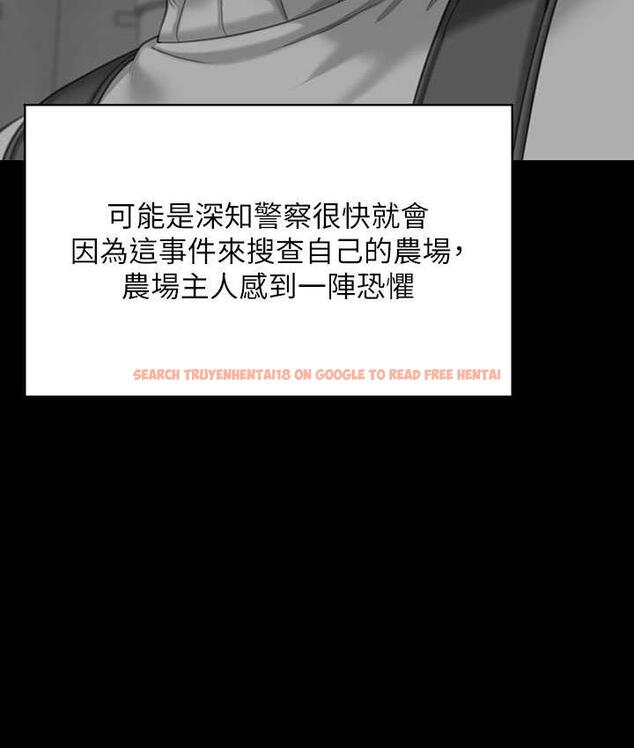 查看漫画傀儡 - 第321話-妳一輩子都不得懷孕! - tymanga.com中的1724940图片