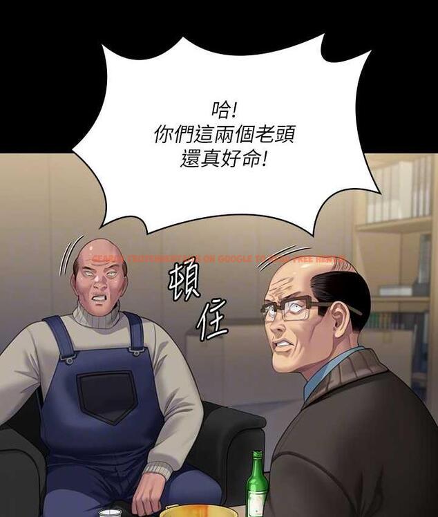 查看漫画傀儡 - 第321話-妳一輩子都不得懷孕! - tymanga.com中的1724942图片