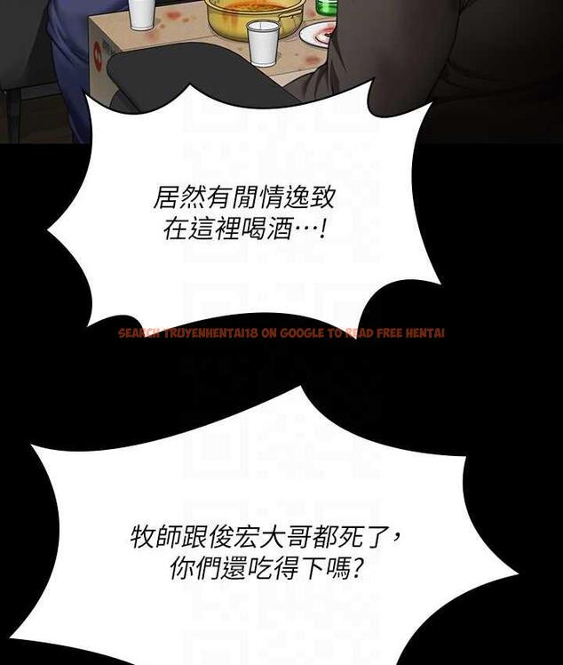 查看漫画傀儡 - 第321話-妳一輩子都不得懷孕! - tymanga.com中的1724943图片