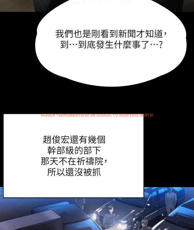 查看漫画傀儡 - 第321話-妳一輩子都不得懷孕! - tymanga.com中的1724945图片
