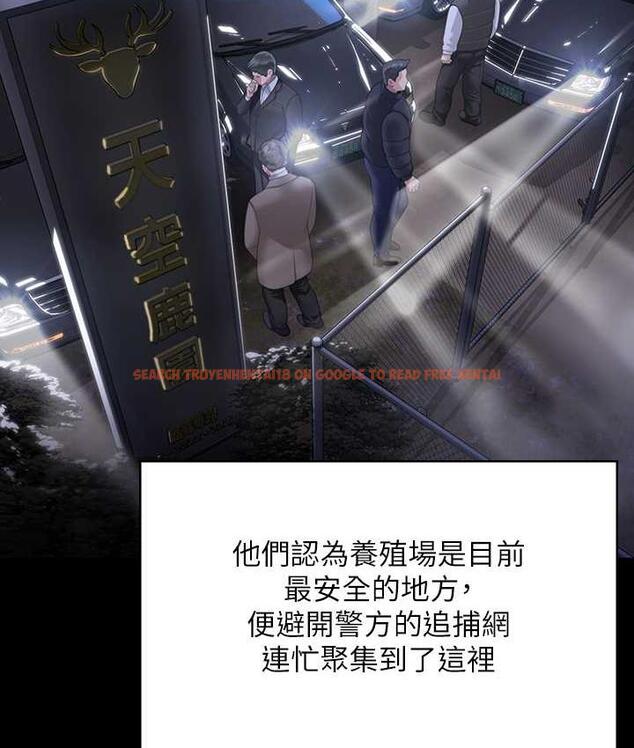 查看漫画傀儡 - 第321話-妳一輩子都不得懷孕! - tymanga.com中的1724946图片
