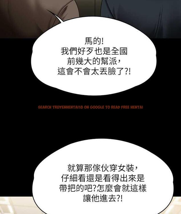 查看漫画傀儡 - 第321話-妳一輩子都不得懷孕! - tymanga.com中的1724949图片
