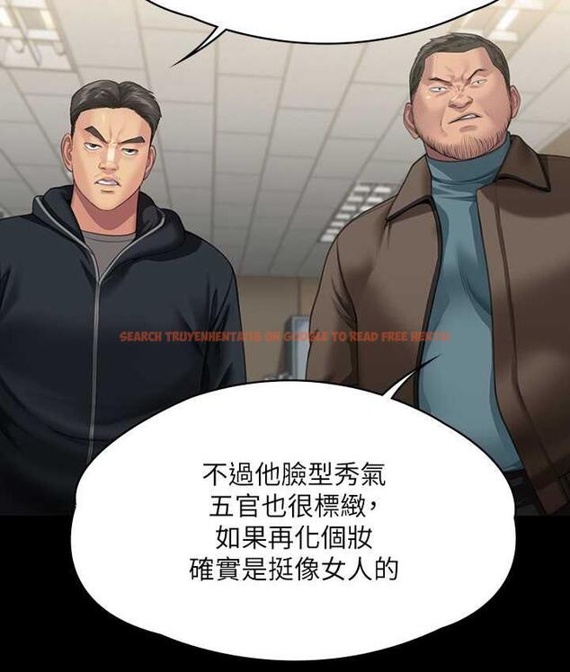 查看漫画傀儡 - 第321話-妳一輩子都不得懷孕! - tymanga.com中的1724950图片