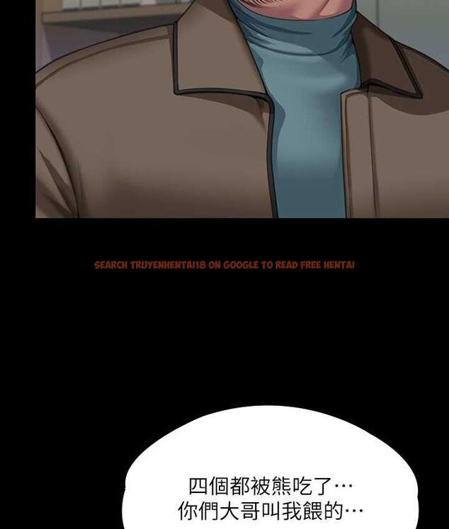 查看漫画傀儡 - 第321話-妳一輩子都不得懷孕! - tymanga.com中的1724952图片